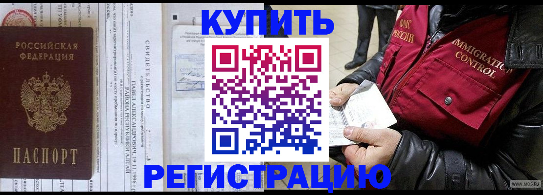 временная регистрация 2025 в Кировской области